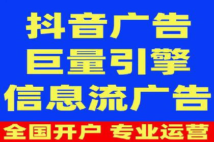 信息流营销案例：打造爆款产品策略解析