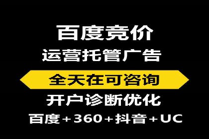 某sem公司广告策略大揭秘
