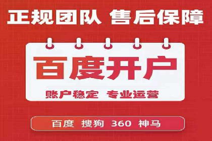 百度竞价包年推广案例：低成本高回报的营销策略